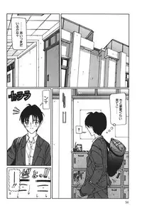 [Sarada Masaki] MOMO no Tane