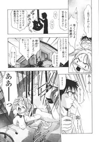 [Onikubo Hirohisa] Hakai no Yoru