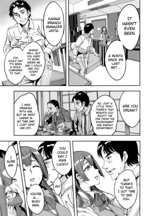 Sekigahara Shouji Hitodumabu Ch.1-4