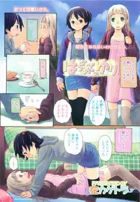 COMIC LO 2010-05 Vol. 74