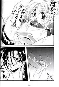 (C47) [Tsurikichi Doumei (Various)] Kenka-ya Nan Demo-R (Various)