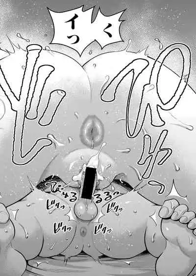 COMIC Shingeki 2021-09 [Digital]