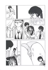 [Imazaki Itsuki] NEAR DEATH