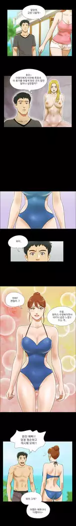 17 Couple Game Ch.0-33