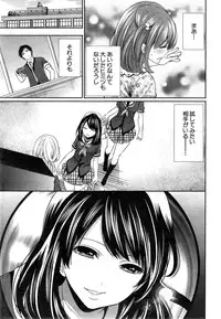 COMIC Mugen Tensei 2015-05