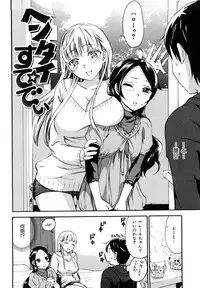 [Kuon Michiyoshi] Spray pink