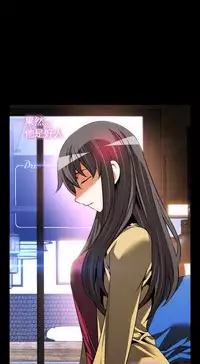 [KKUN &INSANE] Love Parameter 恋爱辅助器 76-79 (chinese)