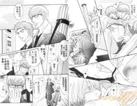 Punch 2 | 直擊妳心 2