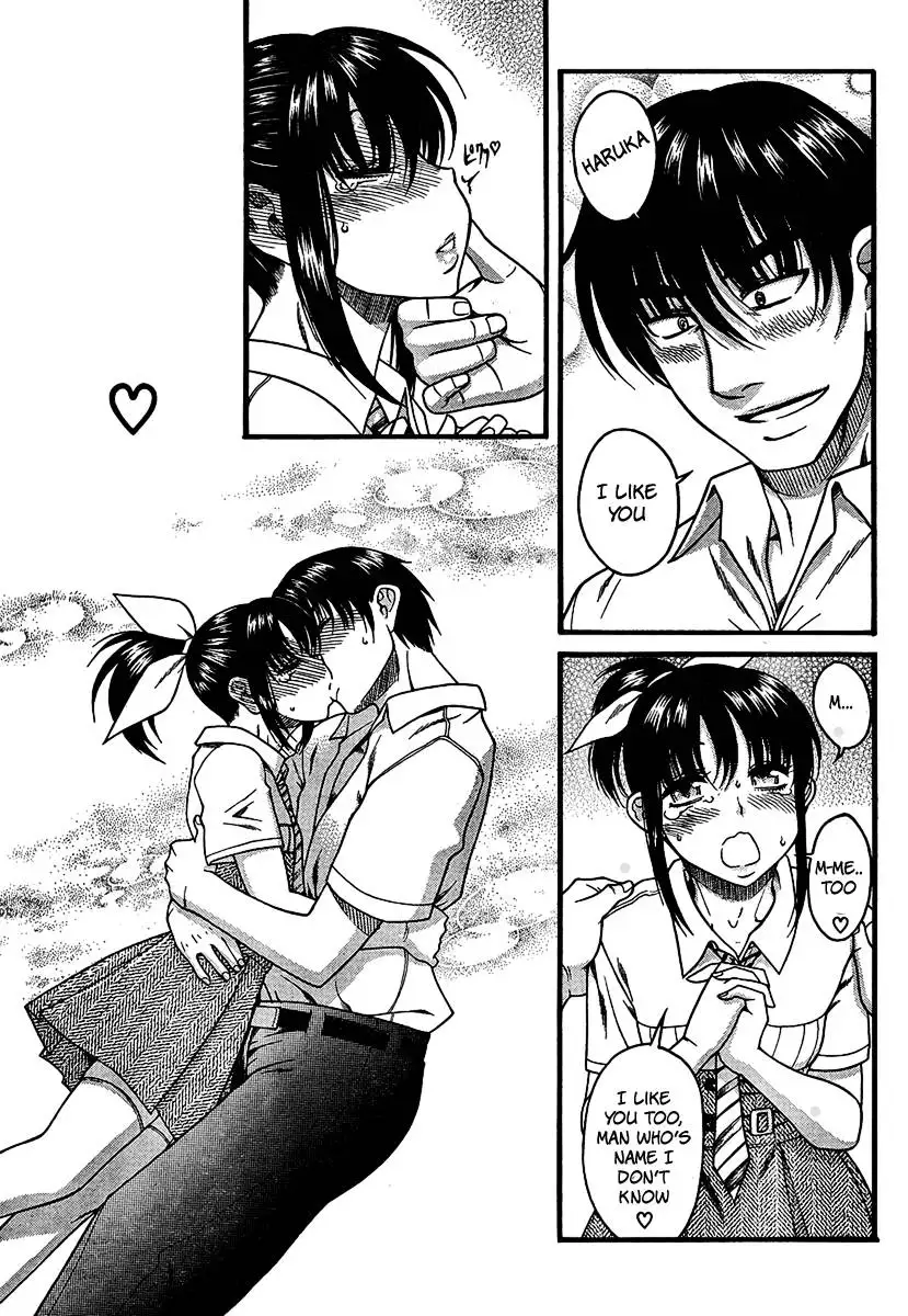 Bra Girl - Chapter 1