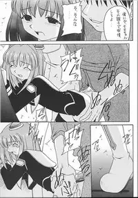 [Asanoya] Angel Hearts Vol. II (Xenosaga)