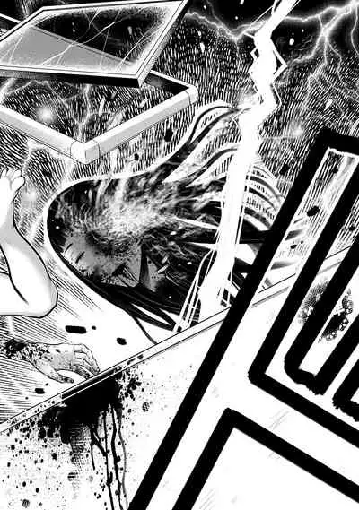 [Hori Yusuke] Delivery of the Dead [DL版]