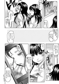 [Jinbo Hitode] Fuck student Ch.1-5 (End)