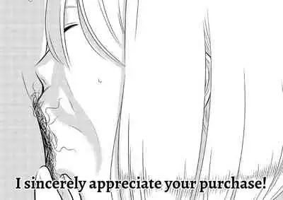 Akogare no Senpai ni