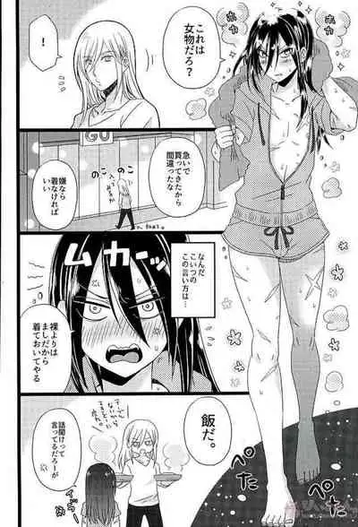 Hakoiri Ninja Gaiden Emaki