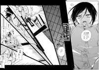 [さんじゅう] 薬研くんが任務終わってもずっといる (Touken Ranbu)