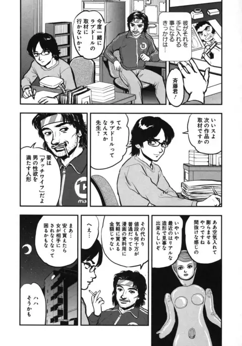 OuterZoneReEdit_Vol_1_2_3