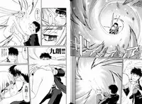 [Liar Soft] KusarihimeReader～ red snow Fran Zoshi～