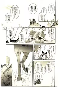 [Tachibana Seven] Love in blind