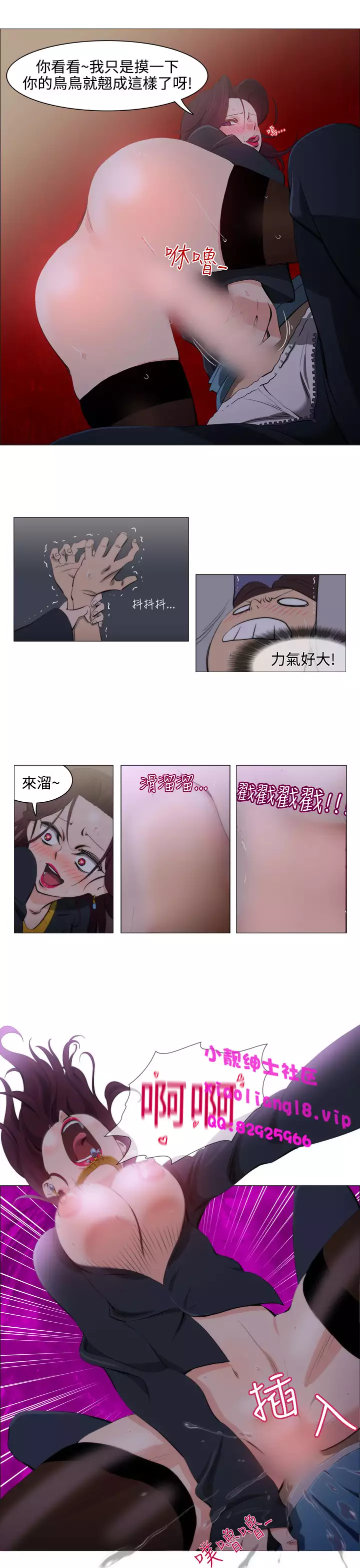 中文韩漫 助教開麥拉 Ch.0-10