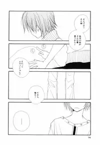 [BENNY'S, Inomoto Rikako] Otoko no Ko x Otoko no Ko