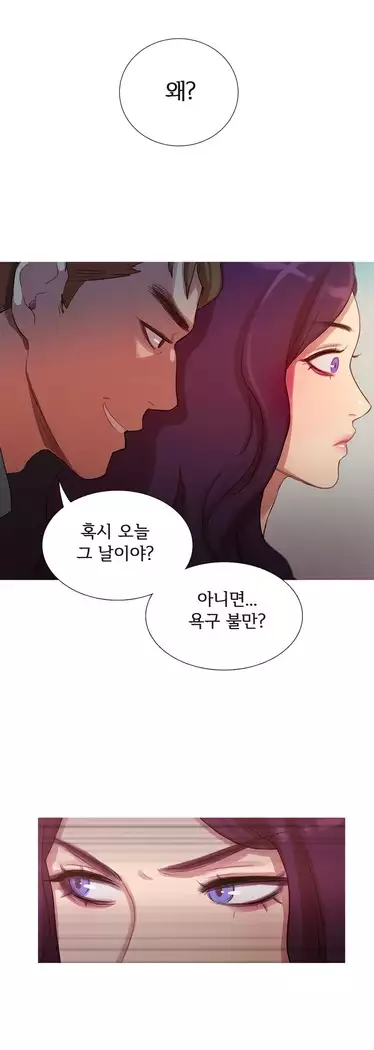 Scandal of the Witch Ch.0-35