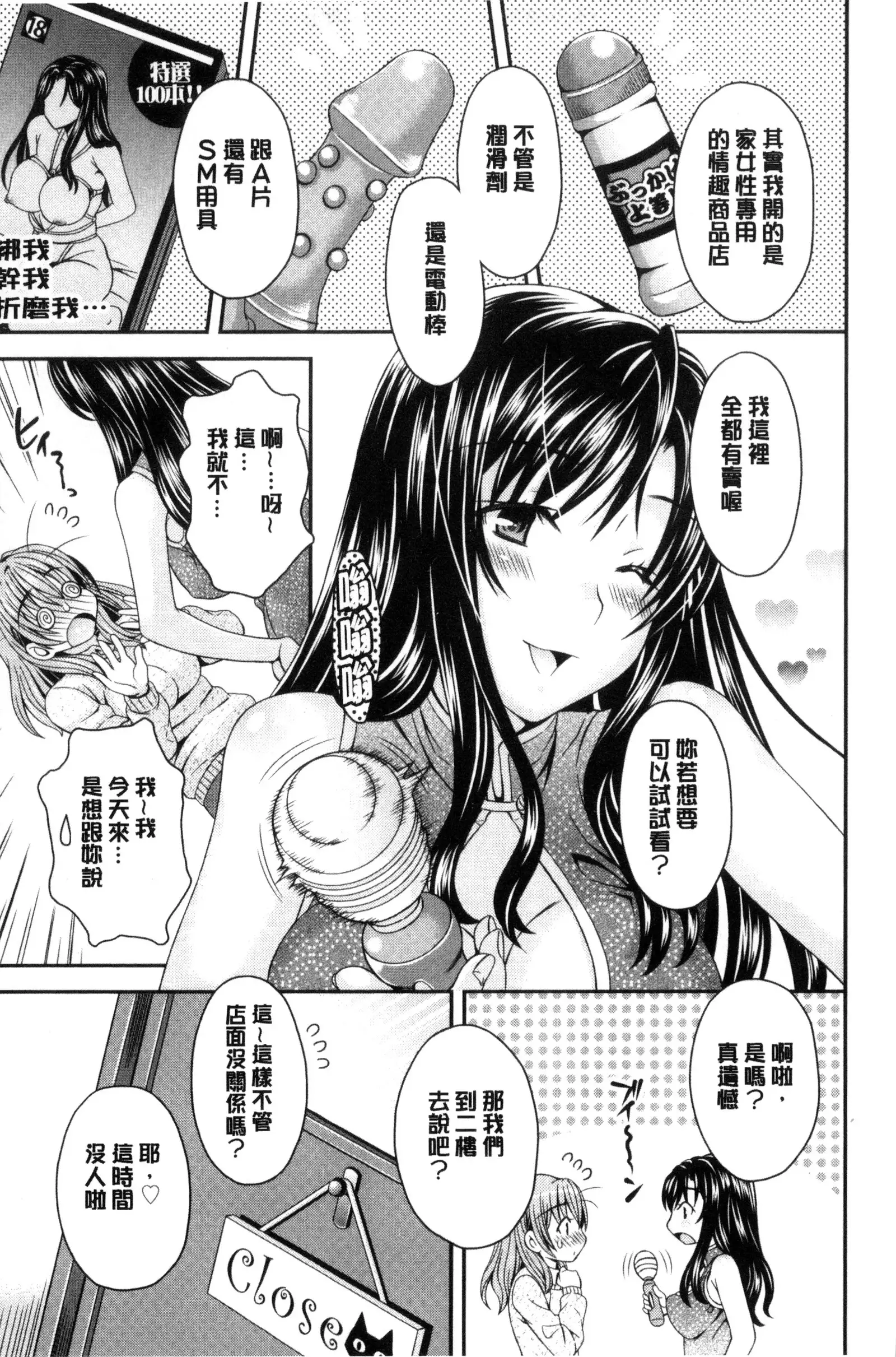 Nekomiya-kun wa Chotto Hen!? | 猫宮君他有一點怪！？