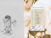 [Wang-Pac] Tsumasakidachi Onnanoko