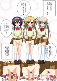 [NextPreview (MIA, Kasuki Masato)] Vivio No Chyotto H De Vivid Na Natuyasumi (Mahou Shoujo Lyrical Nanoha) [Digital]