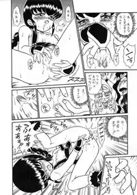 (C56) [Rat Tail (Irie Yamazaki)] PRINCESS SISTERS NIGHT THREE