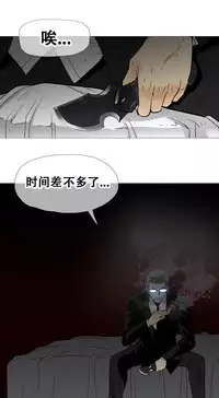 HouseHold Affairs 【卞赤鲤个人汉化】1~32话（持续更新中）