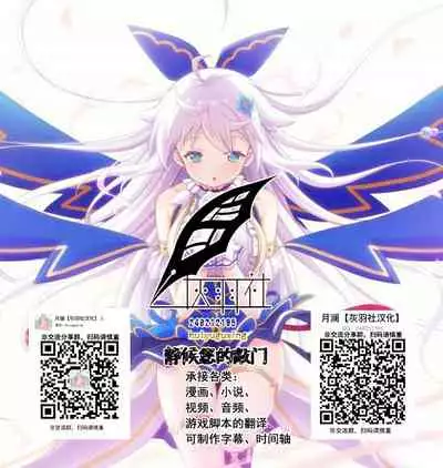 Ero Trap Dungeon: HELL