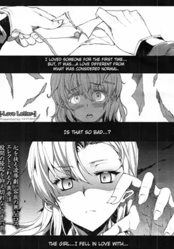 [Erect Sawaru] Love Letter Zenpen [English] [CGrascal]