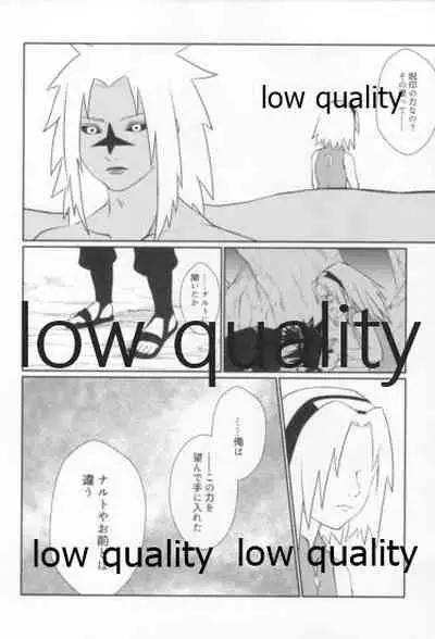 (Zennin Shuuketsu 12) [Ukiseikou (Yamadon)] Time Travel Honeymoon 2 (Naruto)