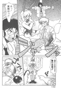 [Neriwasabi] Kimagure Bunny no Bouken