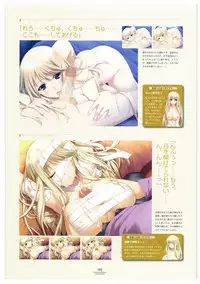 LOVELY CATION 1&2 VISUAL FAN BOOK
