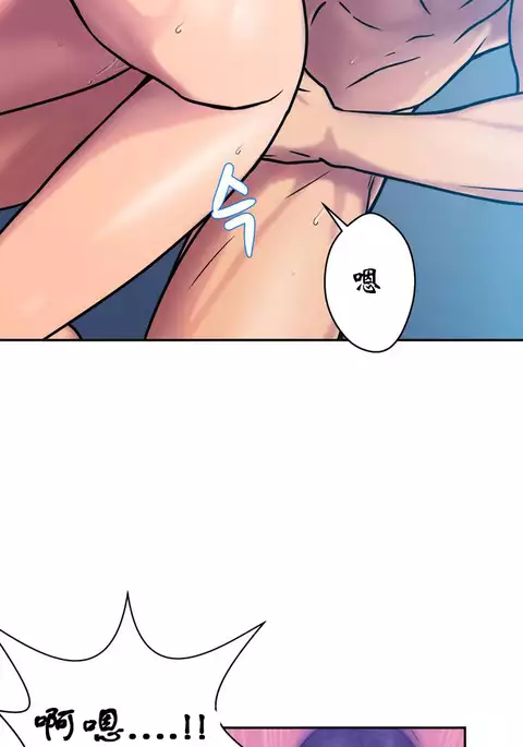 鬼恋 / ghost love CH.1