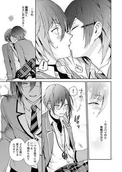 Nagibara & Tsumunatsu "nyah~"