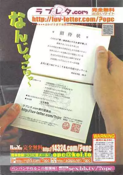 Comic Potpourri Club 2004-11