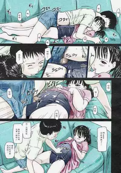 [如月群真] Love Selection [Chinese] [color full] [uncensored]