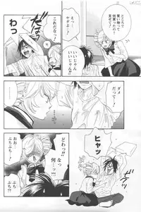 [Anthology] Men's YOUNG 2006-10