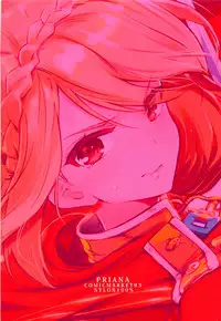 (C93) [Nylon 100% (Nylon)] PRIANA (Azur Lane) [Chinese] [有毒気漢化組]