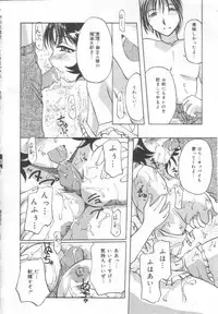 [Pegasus] Choukyou Bonyuu Tsuma