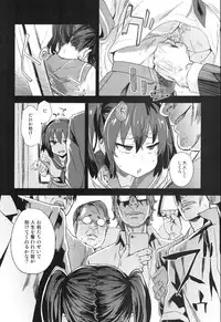 (C92) [Fatalpulse (Asanagi)] VictimGirls R Chikan Bokumetsu Campaign + Gareki 25 + Gareki: Iro