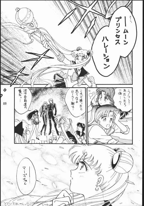 うさぎがぴょんR