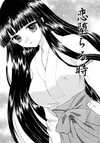 [Yumiya Yukarigawa] BLACK OUT