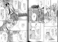 B-BOY LUV 13 GO!カン特集