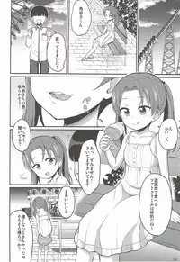 (Panzer Vor! 12) [Asatsuki Dou (Youta)] Kadotani Kaichou to Love Hotel ni Iku Hanashi (Girls und Panzer)