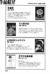 [Heroes Factory] MIRACLE BLUE. (Various)