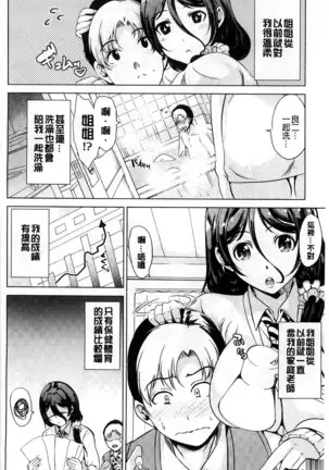 Kimochiii Ana | 很舒服淫猥的穴