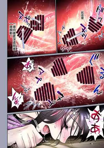 [Miyabi] Futari no Aishou ~Osananajimi to Nettori Icha Love 2~ | 二人的相性～与青梅竹马的干柴烈火2～ [Chinese] [暴碧汉化组] [Digital]